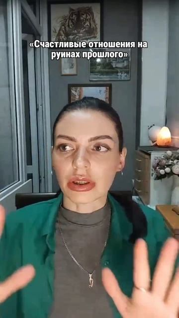 Важный этап перед новыми отношениями
