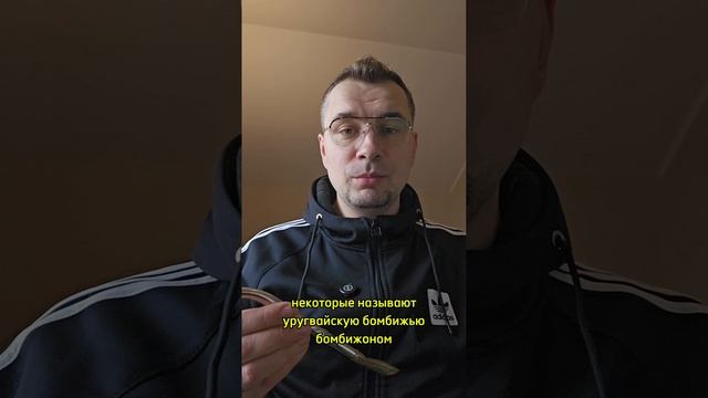 #Обзормате Sara Compuesta с имбирём, мелиссой и ромашкой