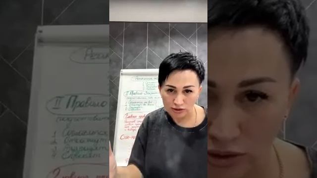 ЗАКРЫТИЕ ПРОДАЖИ И ПЕРЕГОВОРОВ