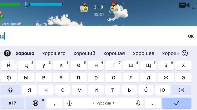 screen-20250317-180547