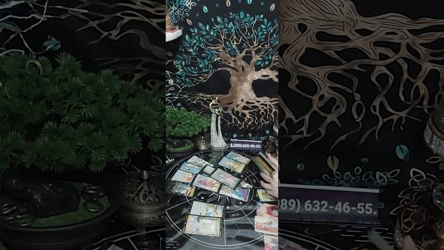 Таро-расклад
