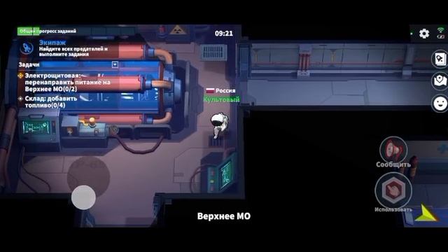Играю в Super sus | Among Us