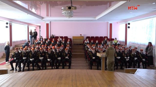 Урок мужества в 26 лицее