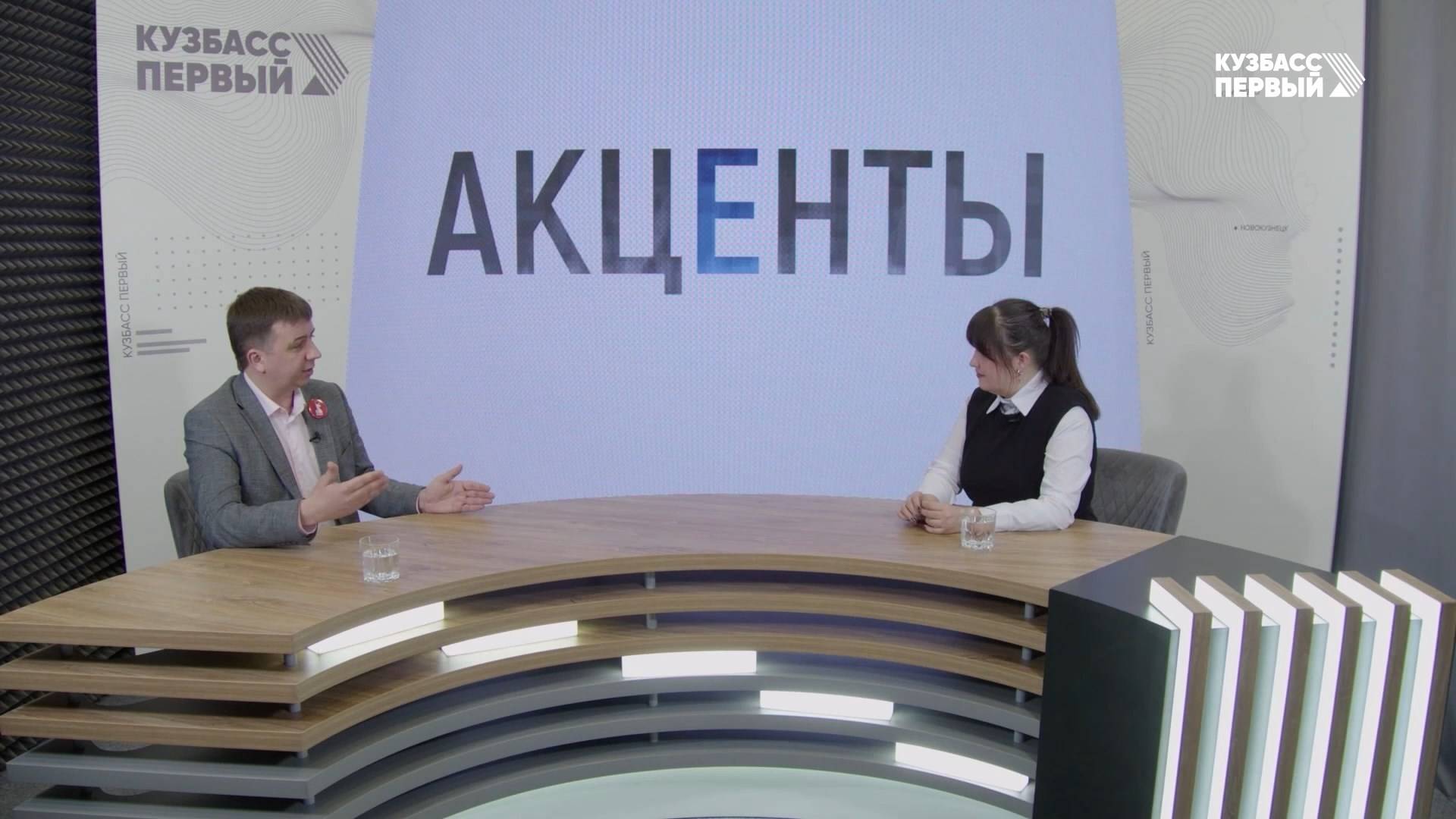 Акценты. Выпуск от 13.03.2025. Научная конференция