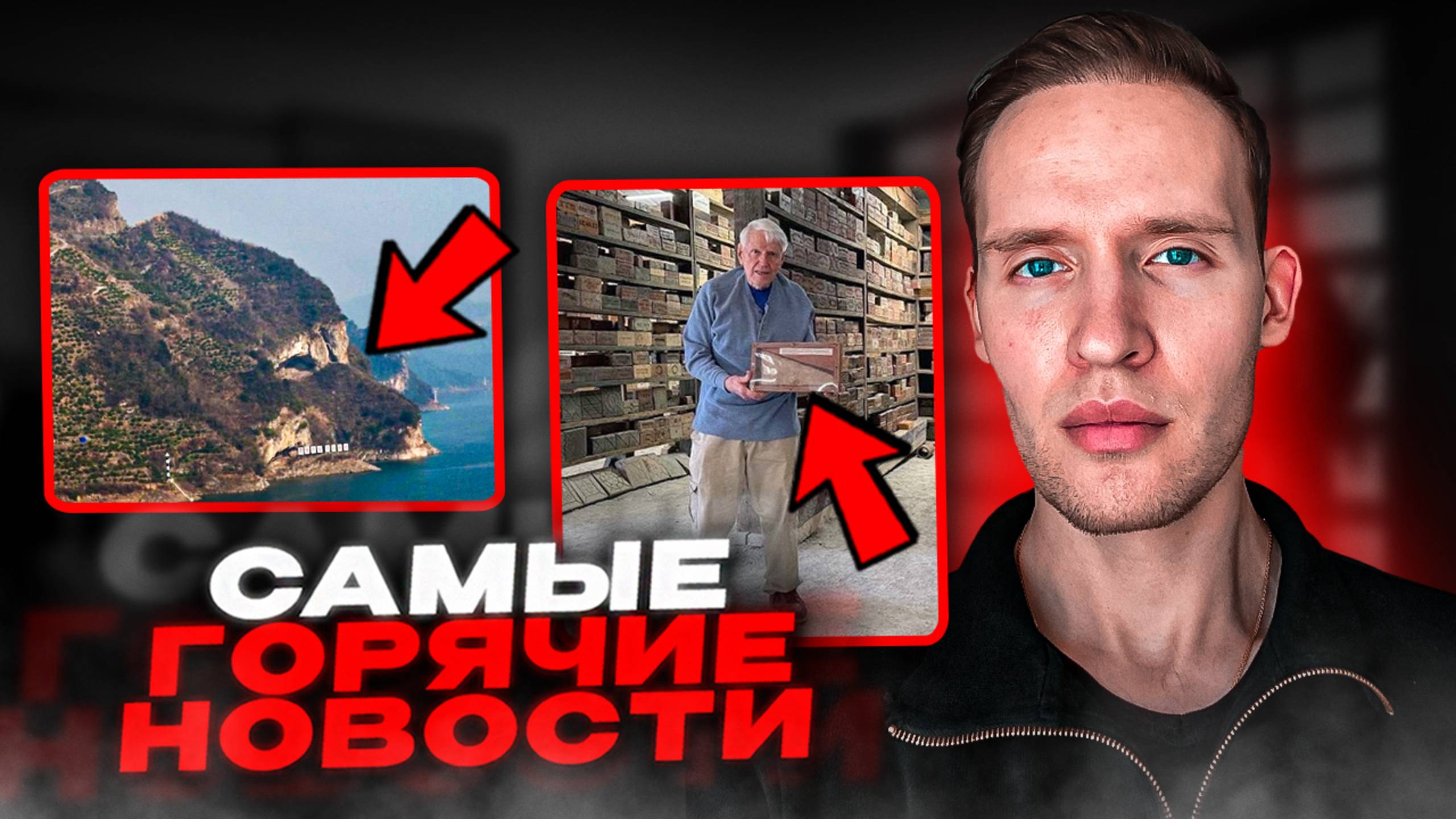 Щенячья гора в Китае...Мужчина собрал самую ОГРОМНУЮ КОЛЛЕКЦИЮ кирпичей..ТОП 10-НОВОСТЕЙ