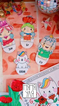 Очаровательные не феечки из бумаги: создай волшебство своими руками! Журнал поделок 33 няни Ули