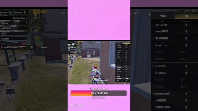ПРИЗОВЫЕ КАСТОМКИ / ЭМИЛИЯ ПАБГ #pubgmobile  #shorts #pubgm
