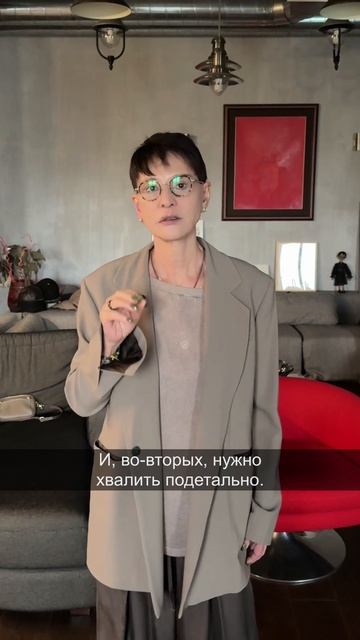 Как научиться хвалить других людей?