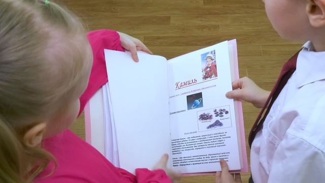 Москва-Школа Бибирево-Кудрявцева Дарья, Кудрявцев Егор-Наши имена