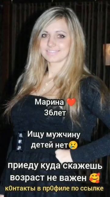 Честность – это привлекательно# Ищу парня, который ценит это!.mp4