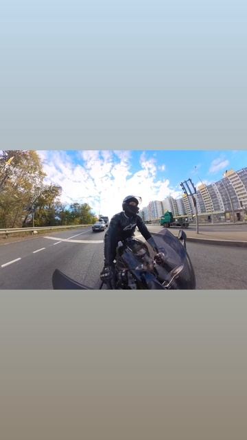 Едем к цели