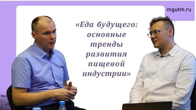 Персонализированное питание. Школа здоровья. Формула успеха.