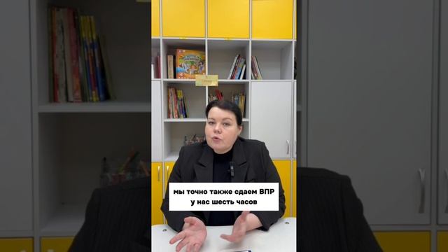 Почему в нашу школу мы берём не всех