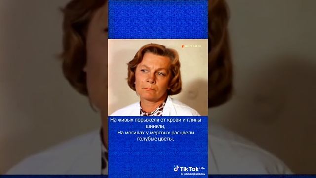 Нас не нужно жалеть.