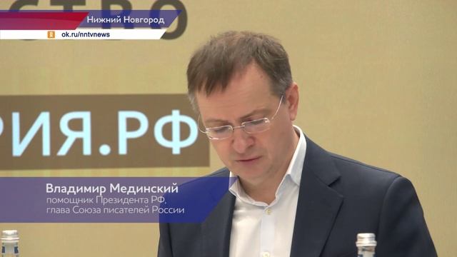 Глеб Никитин обсудил с Владимиром Мединским реализацию культурной политики в Нижегородской области