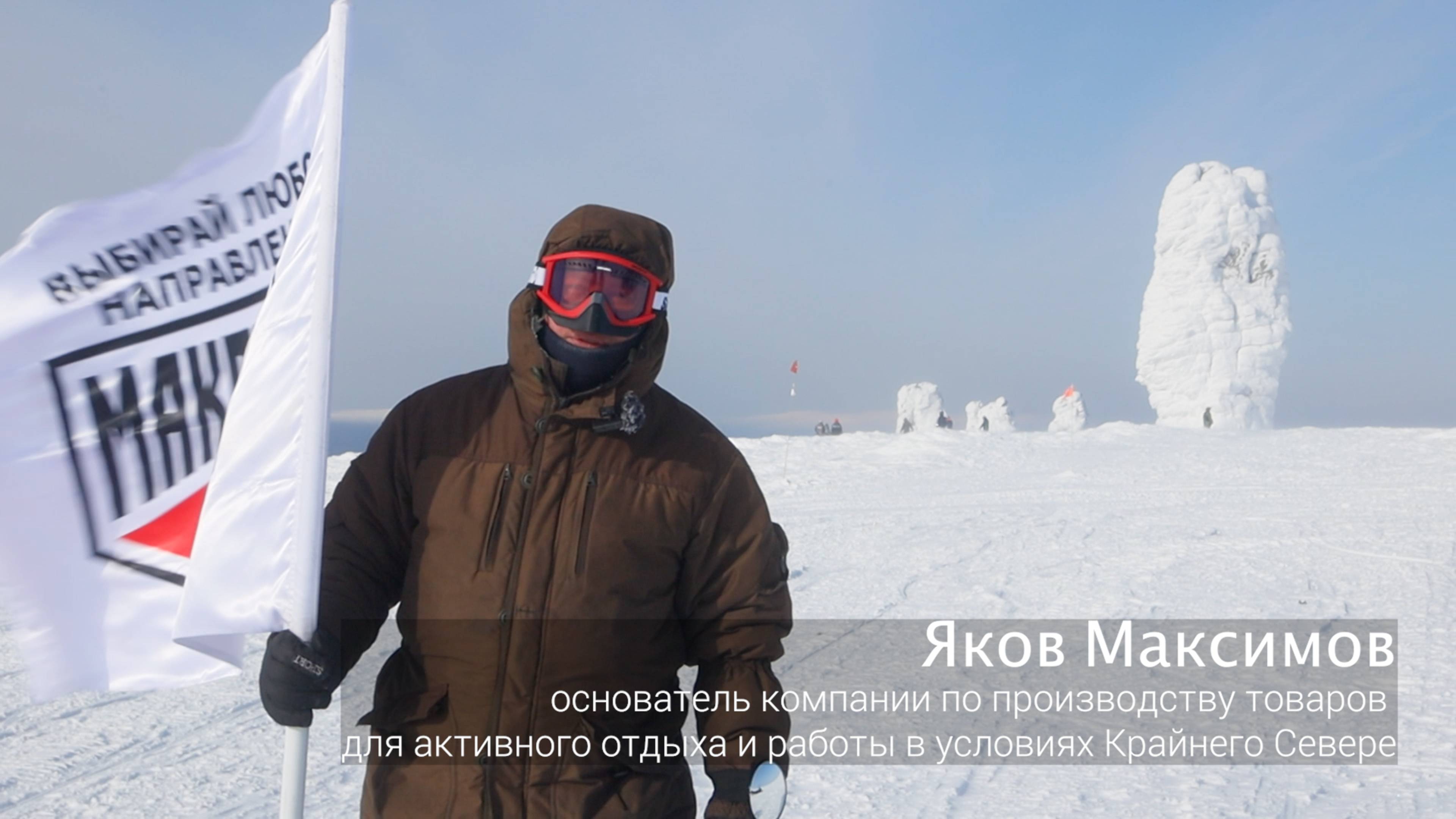 Почему ИЖЕМЦЫ предприниматели? | Тизер 4 Феномен ИЖЕМСКОЙ предприимчивости — Территория Коми