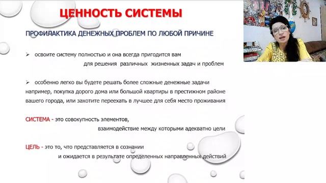 Запись 3 го дня Марафона
