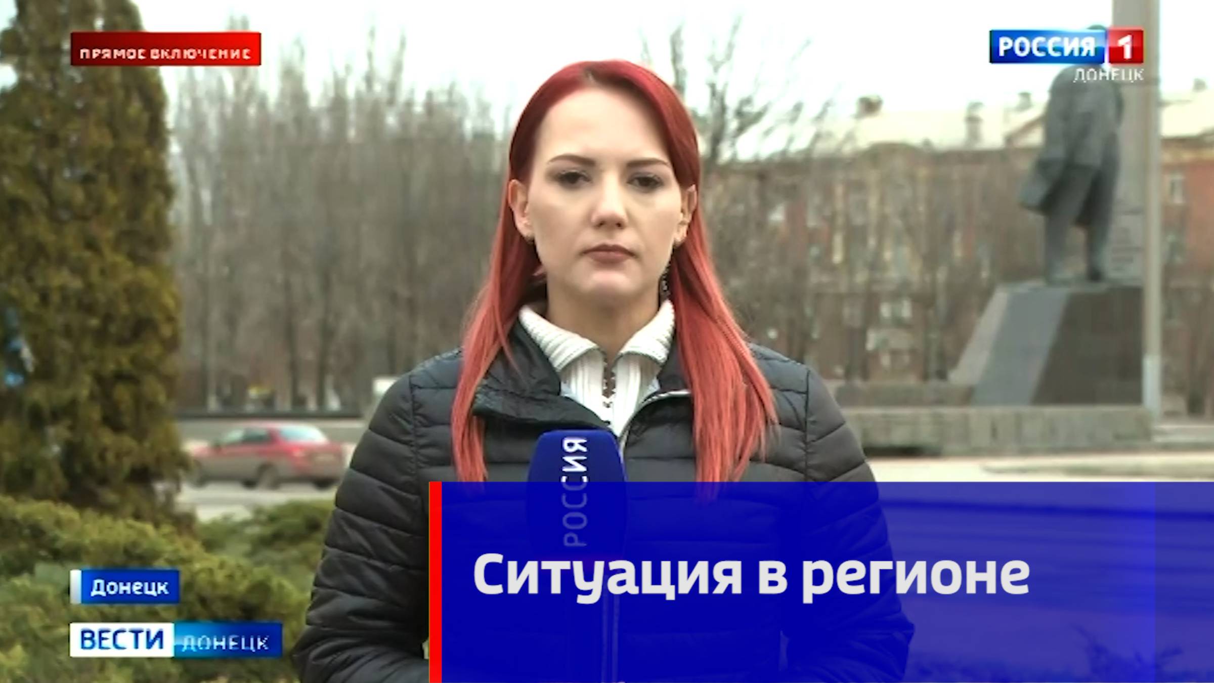 Ситуация в регионе
