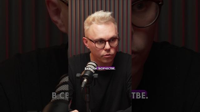 Как Сергей стал продюсером ISTOKIA