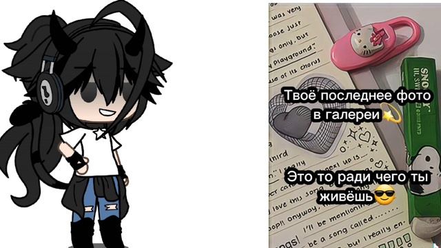 а что у вас?