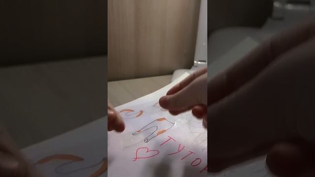 Тутор на бумажную собачку !🦮подпишись и поставь лайк 👍