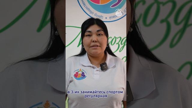 ☀Сегодня в рубрике #ЦОЗИМПсоветует мы расскажем про позитивное мышление и как оно влияет на здоровье