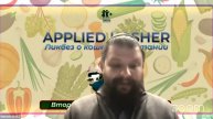 Applied Kosher #6