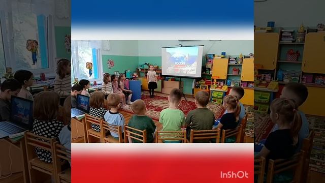Старшая группа 1. 
Стихотворения о России,  Крыме