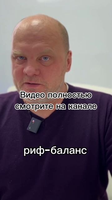 Чем отличается биориф и риф баланс? #морскойаквариум #добавкиваквариум