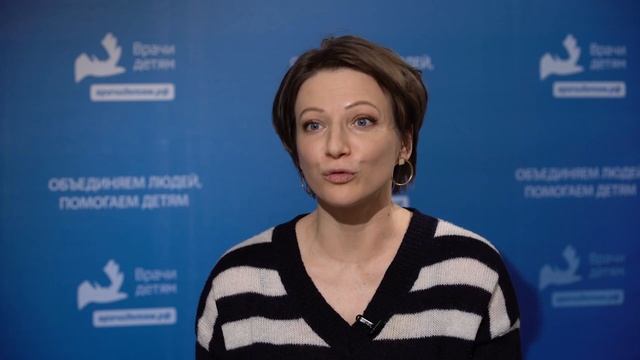 Рискни стать добрым!