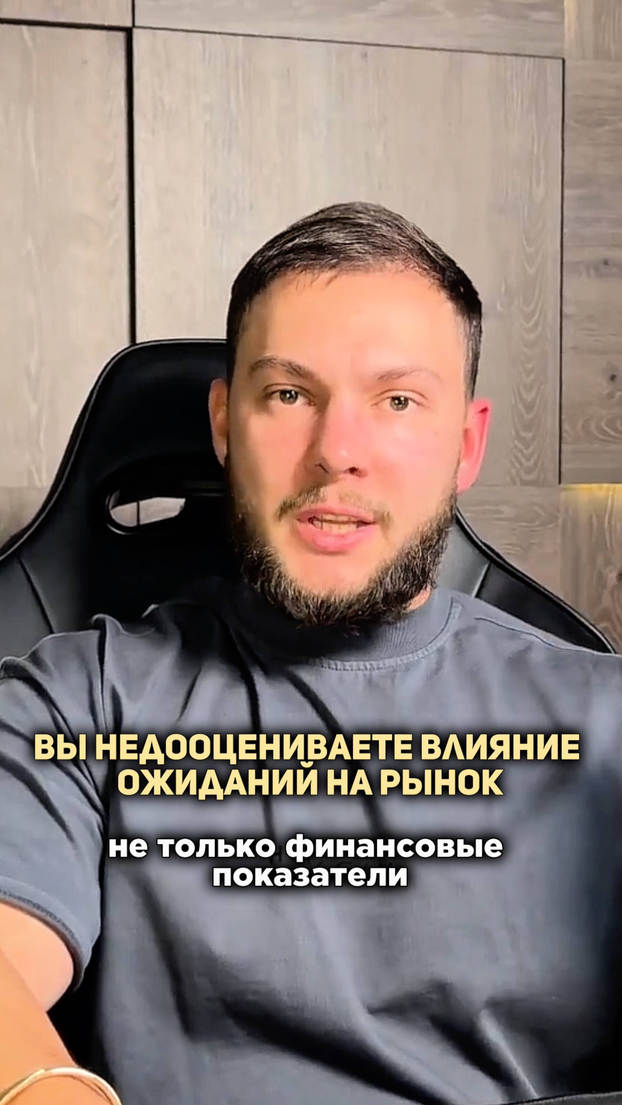 🔥Разбор стратегии формирования капитала 3-5-10 млн₽ в комментариях 👉🏻