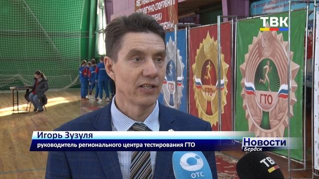 ГТО к 80-летию Победы: Бердск принял областной зимний фестиваль с размахом