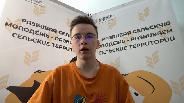 Форум сельских инициатив удмуртии