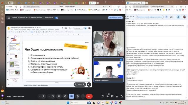 нон же не