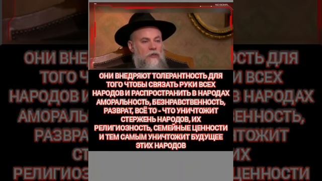 Толерантность-отсутствие сопротивляемости организма болезнетворным бактериям,вирусам,паразитам.