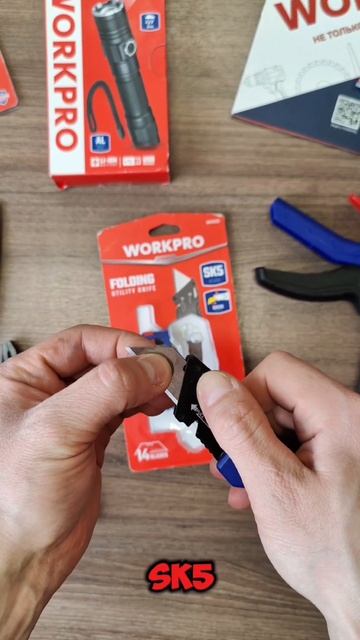 Быстрооткрывающийся нож с отсеком для лезвий WORKPRO - одно движение руки и нож готов к работе!