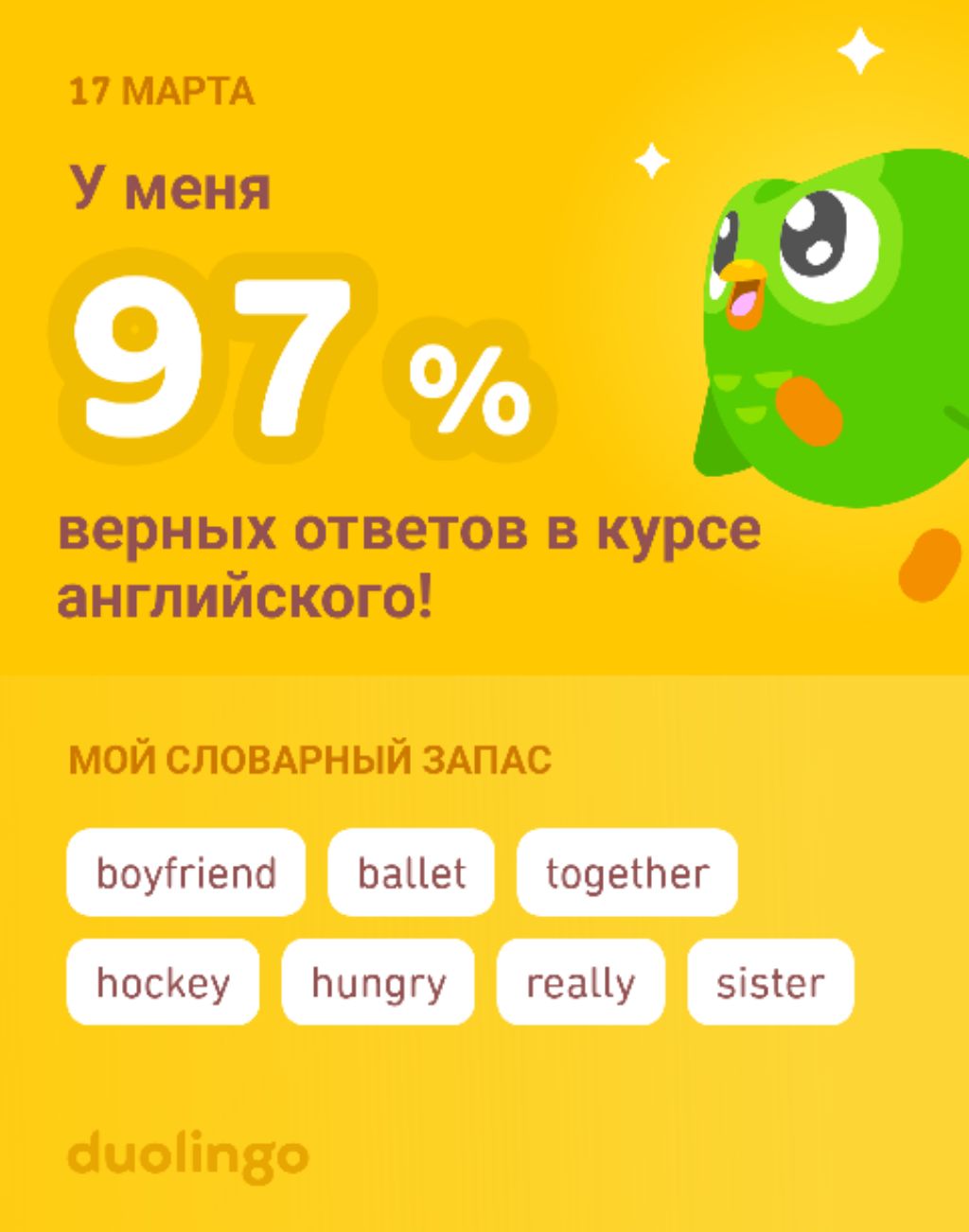 no