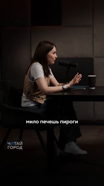Смотри подкаст «Книги и предубеждения»