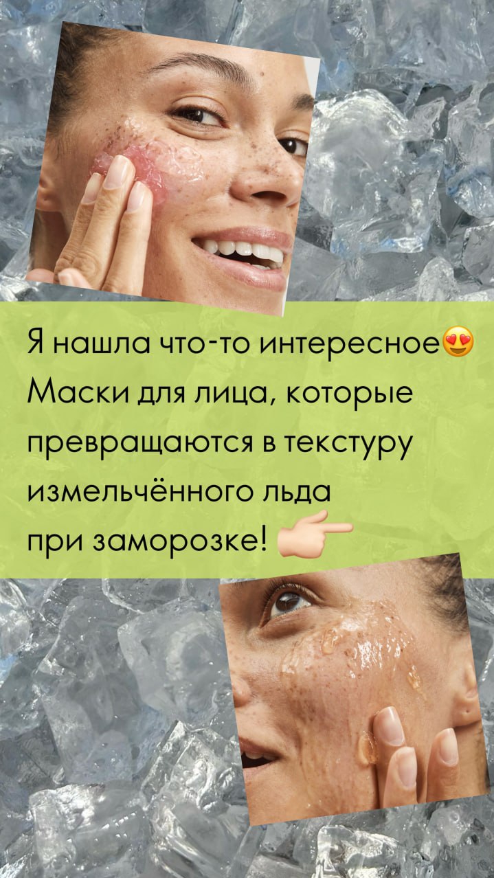 Увлажняющая гелевая маска для лица с органическим экстрактом арбуза Love Nature
