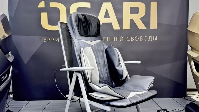 Массажная накидка OSARI Best шиацу купить цена лучшая, массажное кресло