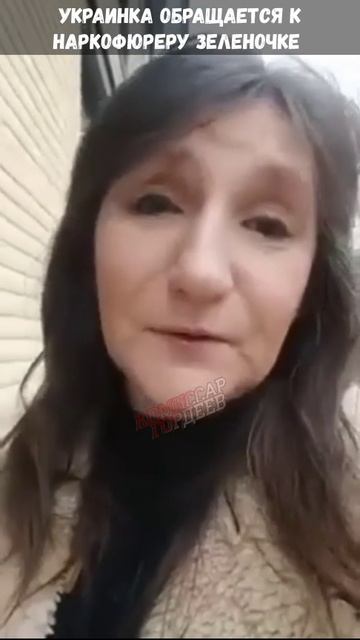 Гетман Зеленочка довел свою страну до полнейшего краха...