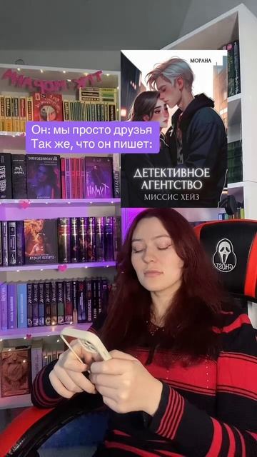 Писательский тг: Морана