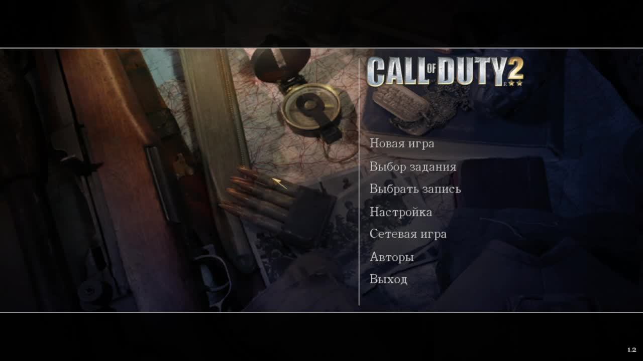 Call of Duty 2 Прохождение №1
