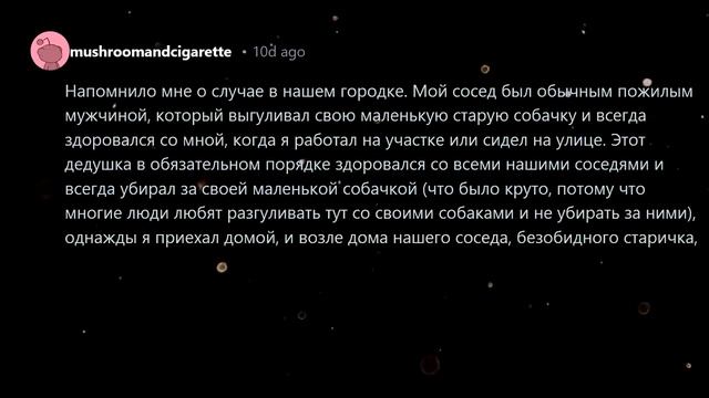 Какой Криптовый/Страшный Случай Происходил в Вашем Городе?
