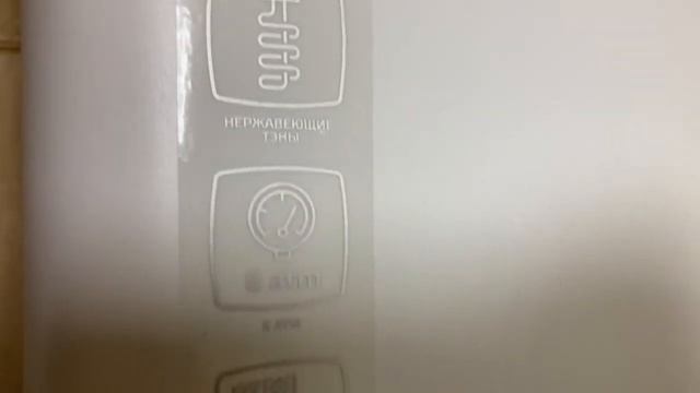 Электрический котёл ZOTA Balance 6 кВт 220-380 V
