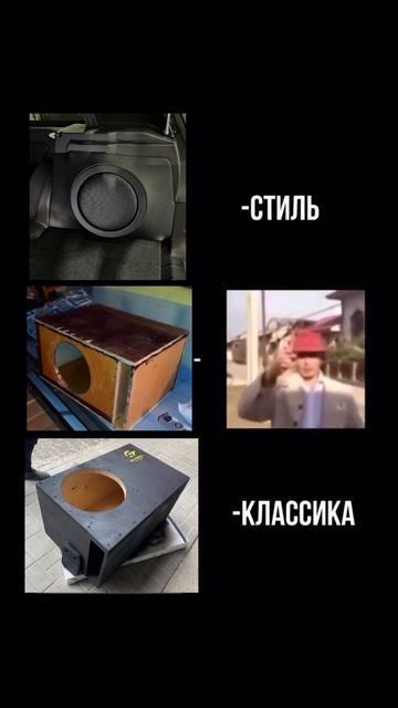 #shorts #short #автозвук #sound