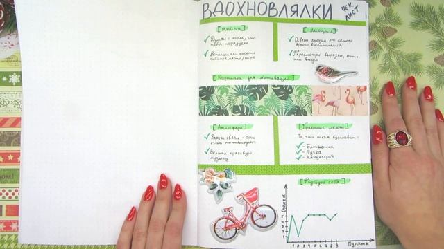 42 крутых Идеи для лд и Фишки оформления личного дневника