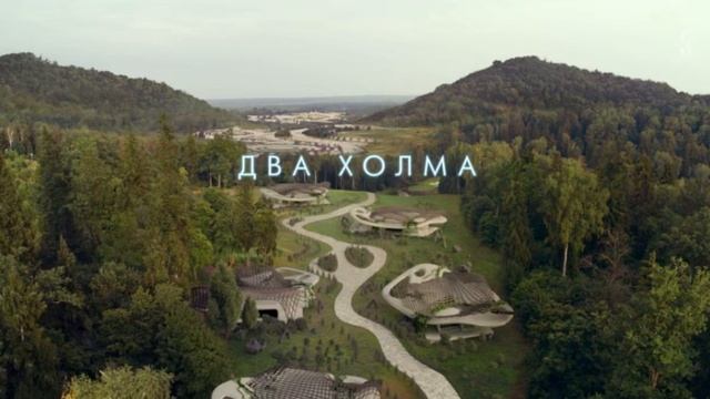 Смотреть онлайн бесплатно два холма 2 сезон