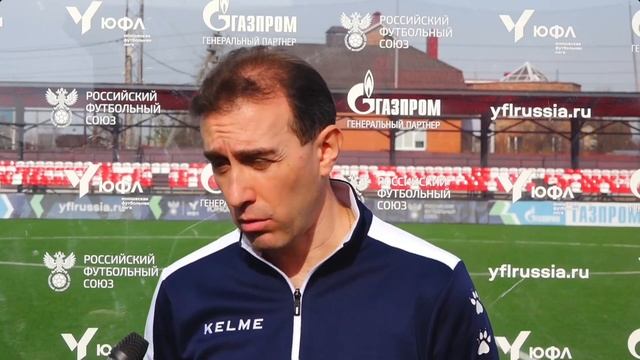«Акрон-Академия Коноплёва» - «Строгино»  ЮФЛ-2  2 тур  Интервью