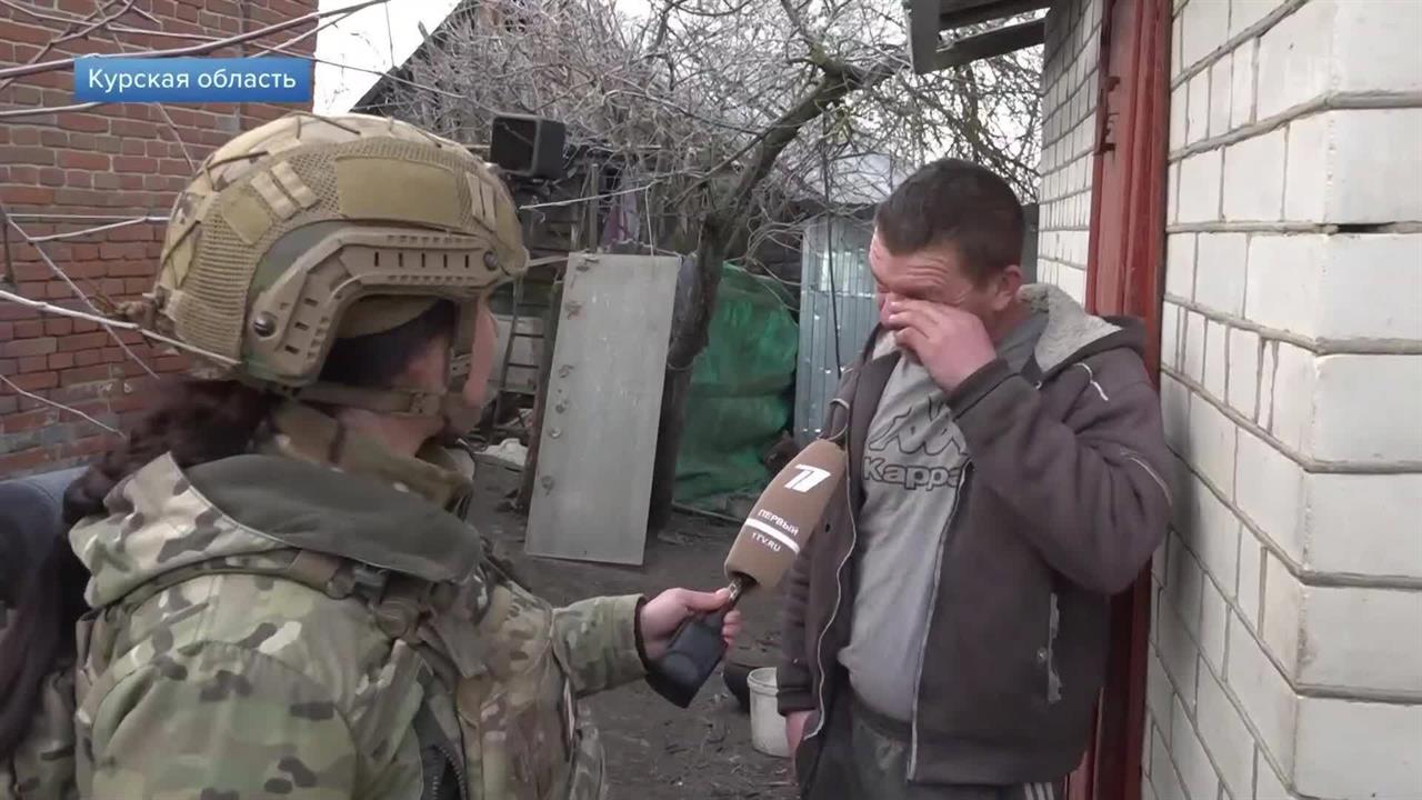 "Хоронить не давали никого" - житель курской Казачьей Локни о терроре ВСУ